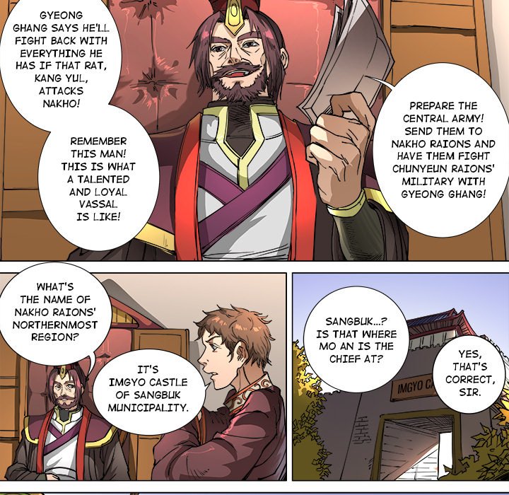 The Blood Revival image