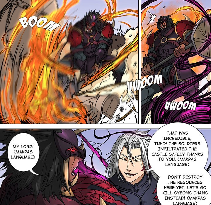 The Blood Revival image