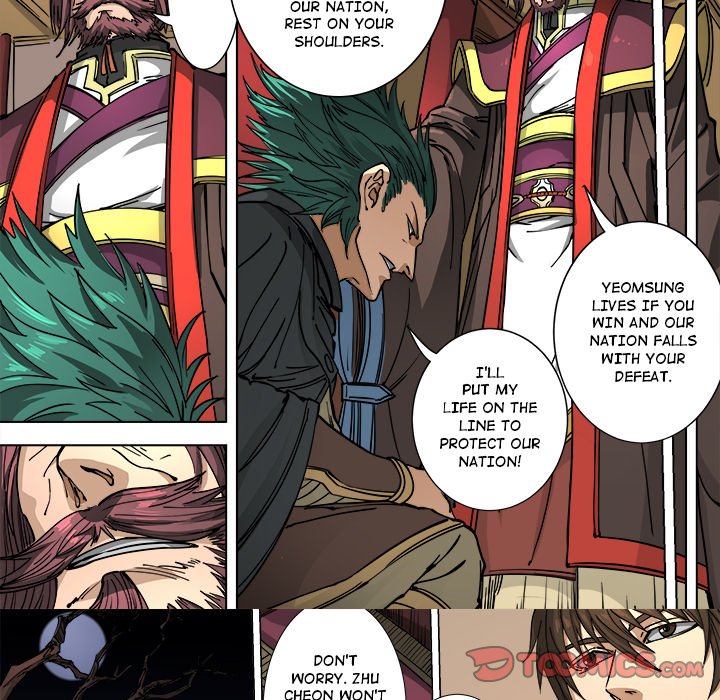The Blood Revival image