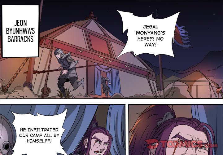 The Blood Revival image