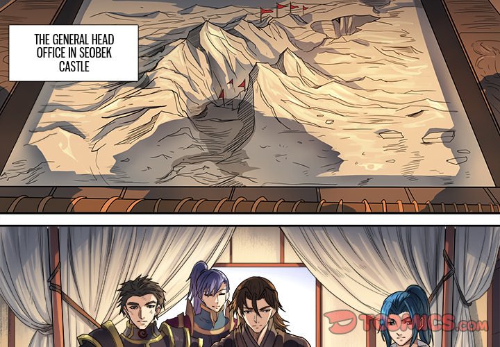 The Blood Revival image