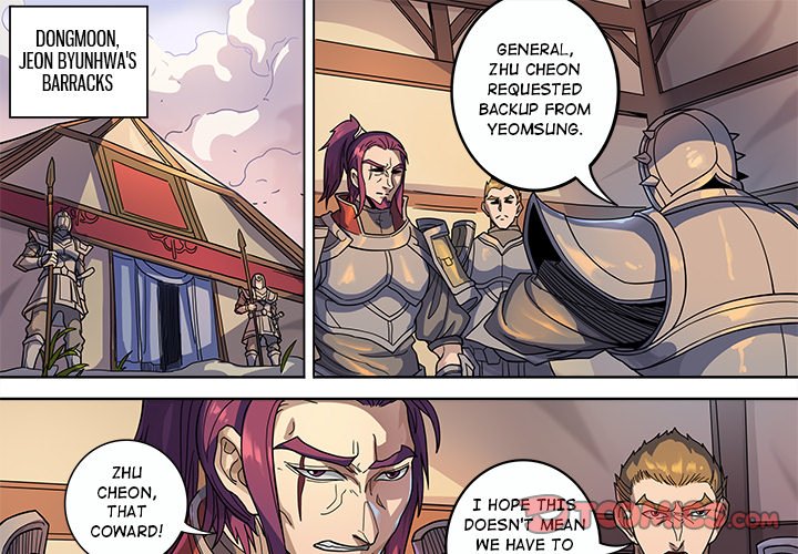 The Blood Revival image