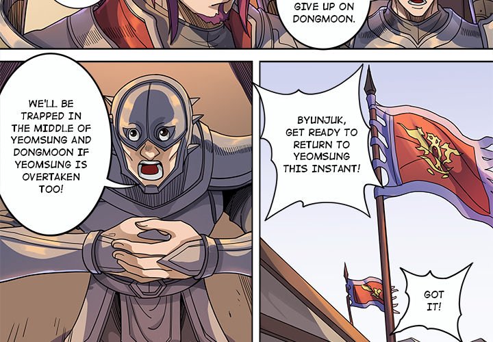 The Blood Revival image