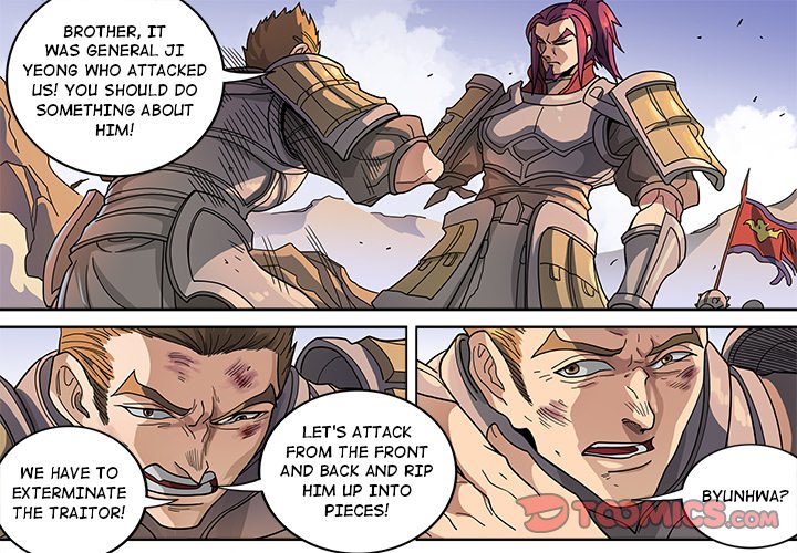 The Blood Revival image