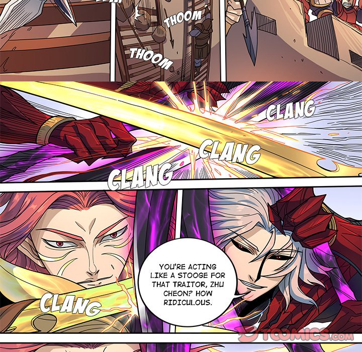 The Blood Revival image