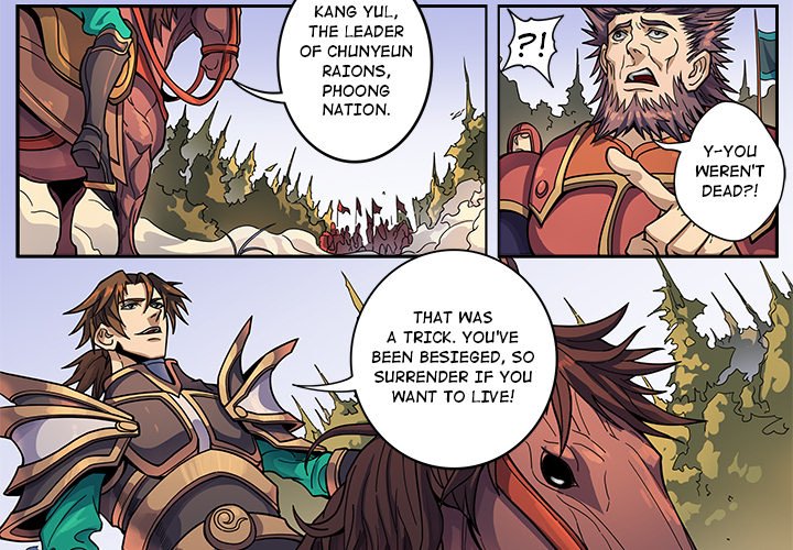 The Blood Revival image