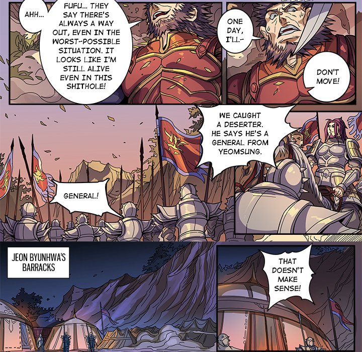 The Blood Revival image