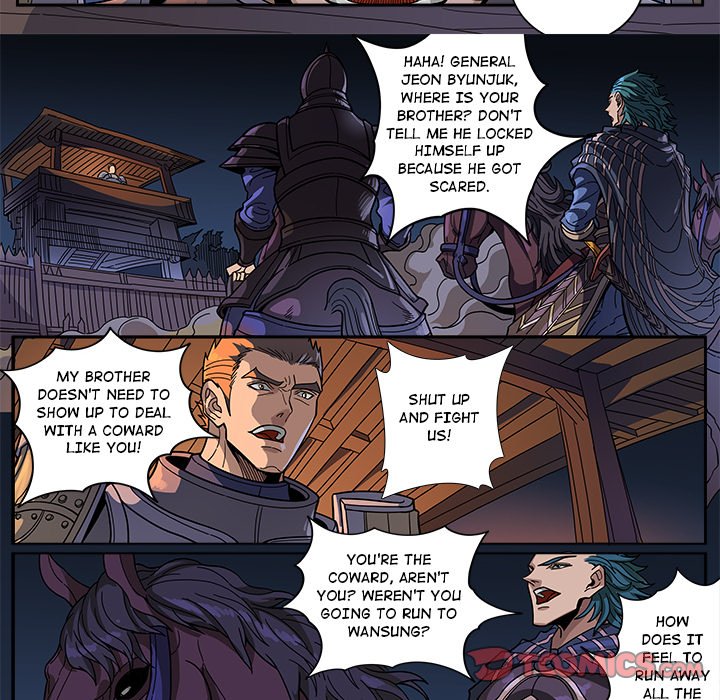 The Blood Revival image