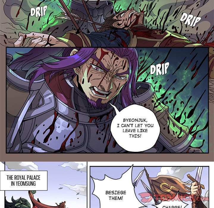 The Blood Revival image