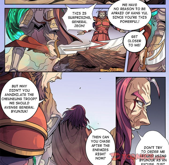 The Blood Revival image