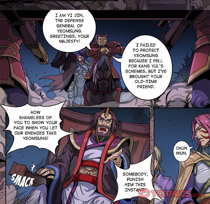 The Blood Revival image