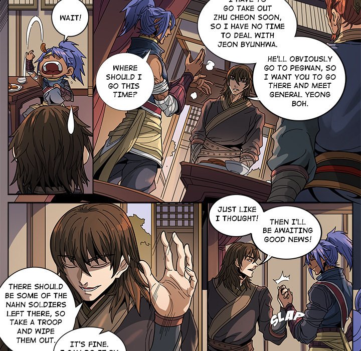 The Blood Revival image