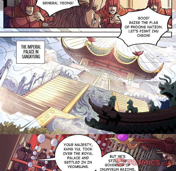 The Blood Revival image