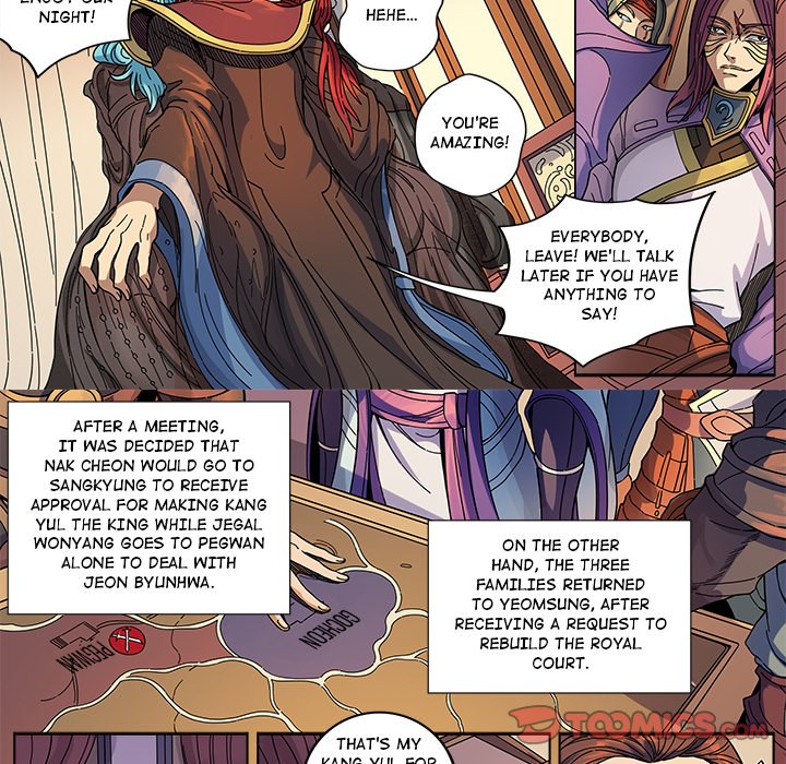 The Blood Revival image