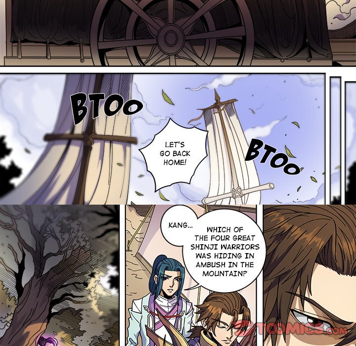 The Blood Revival image