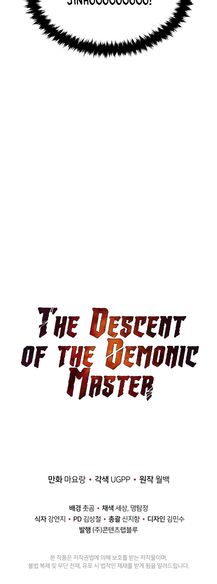 The Descent of the Demonic Master image