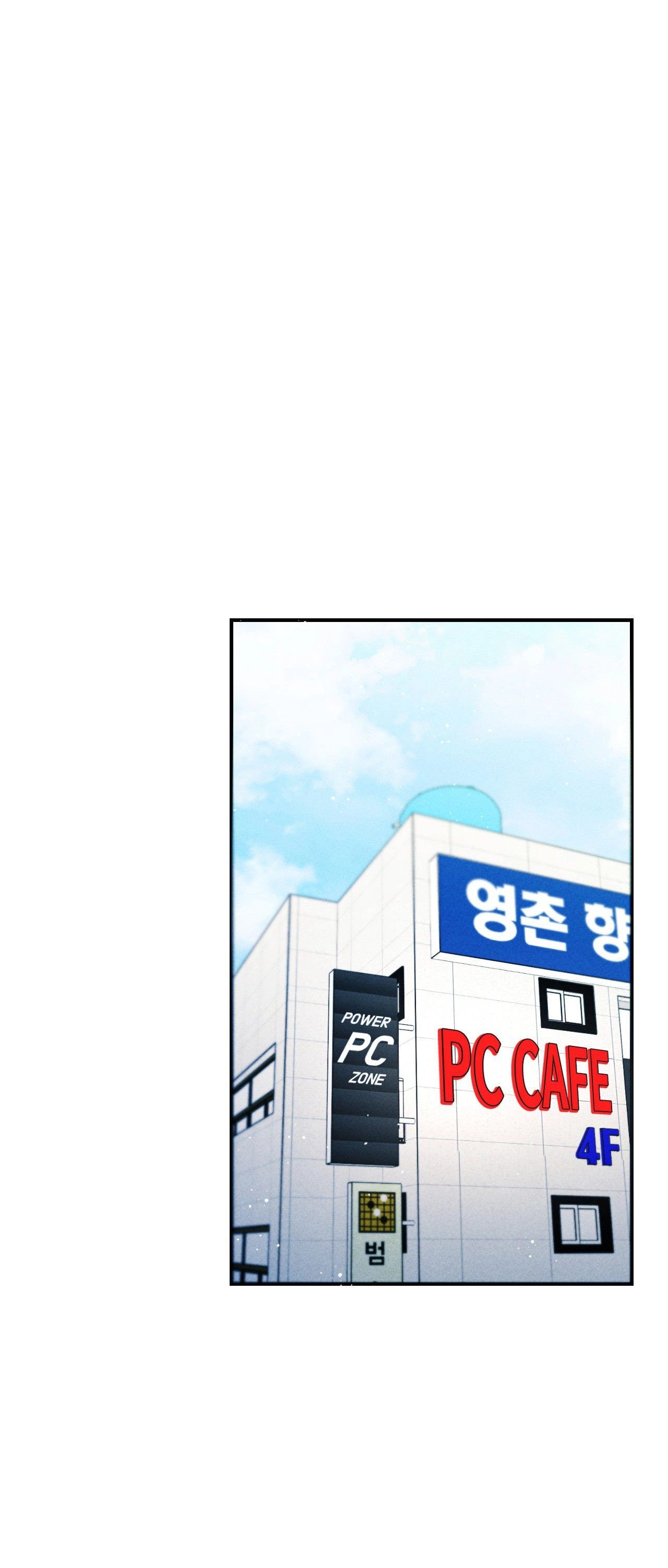 The Girl from the PC Café END image