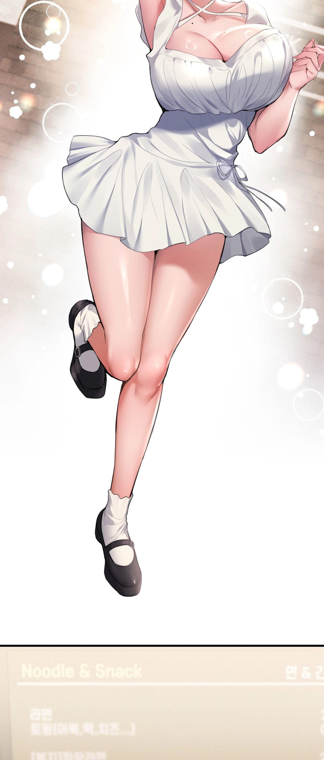 The Girl from the PC Café END image