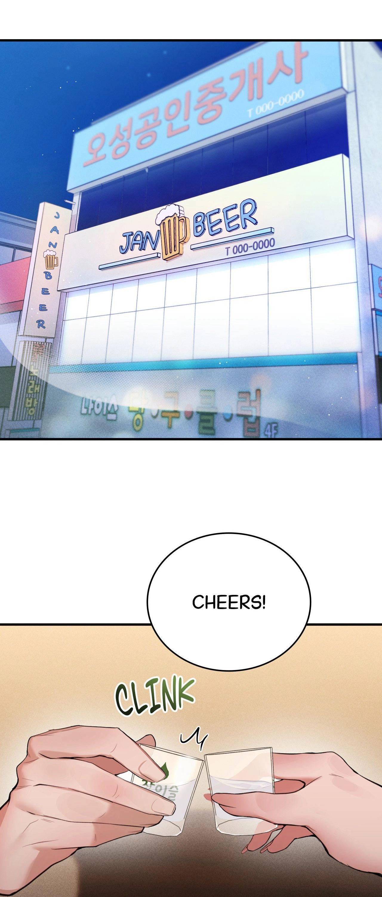 The Girl from the PC Café END image