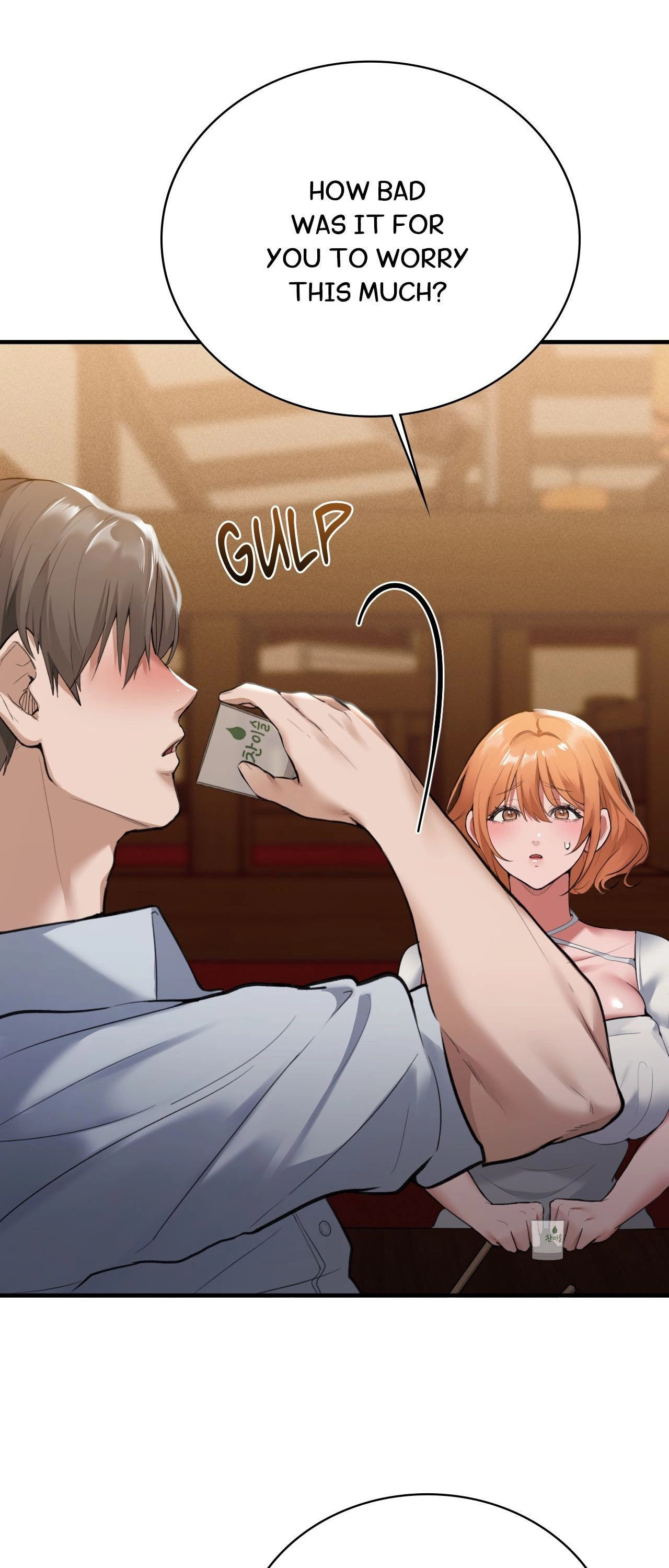 The Girl from the PC Café END image
