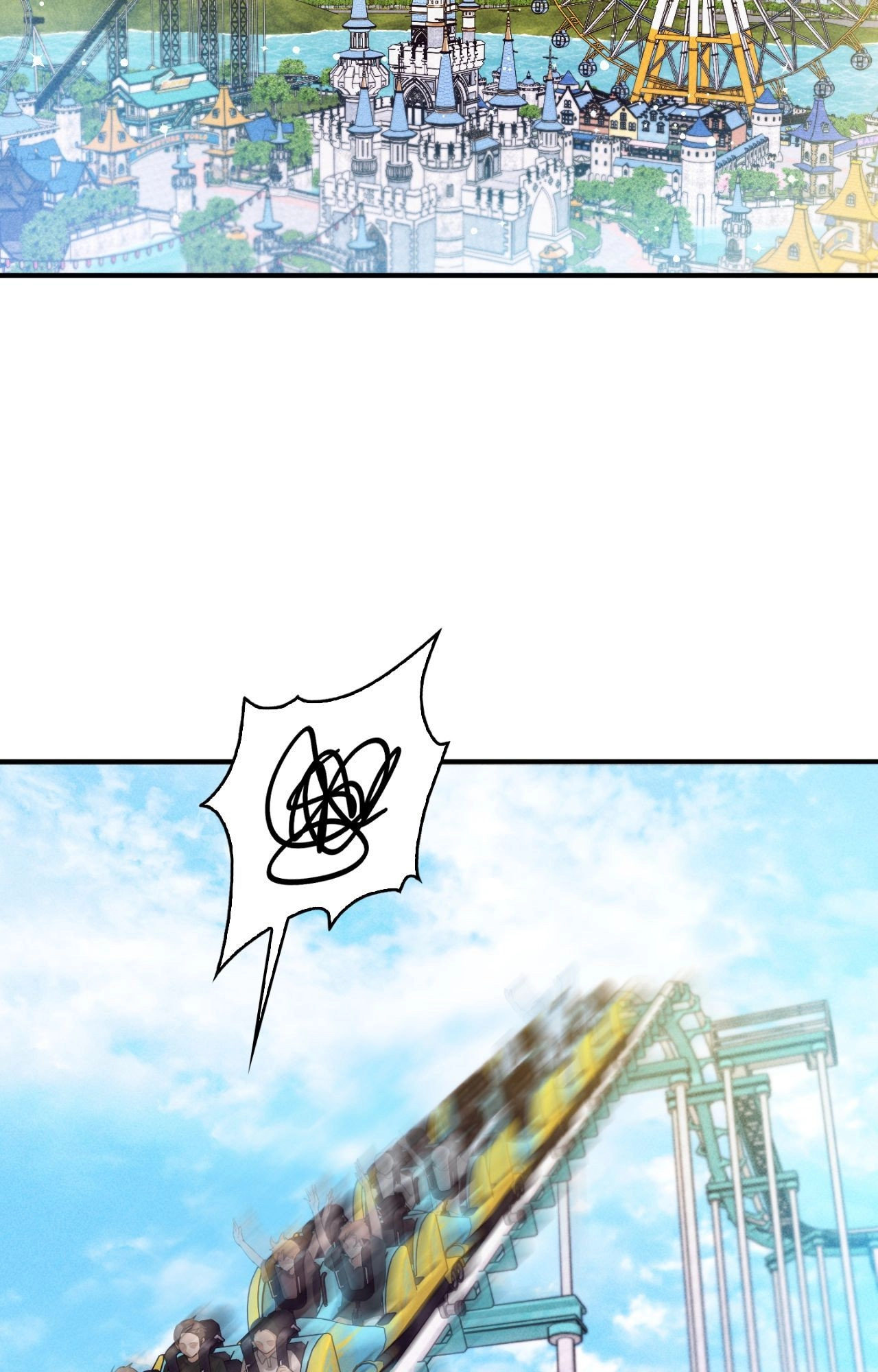 The Girl from the PC Café END image