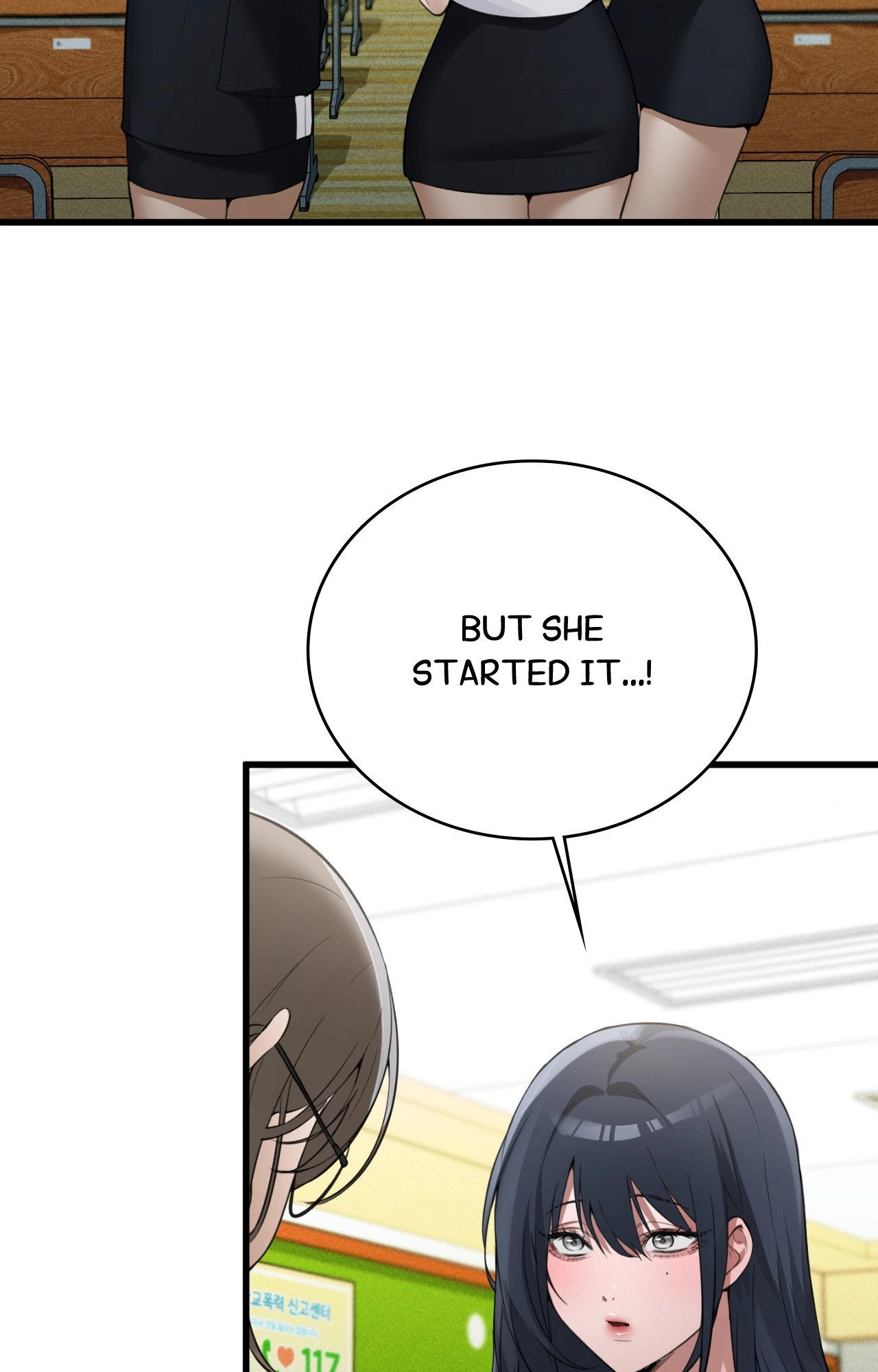 The Girl from the PC Café END image