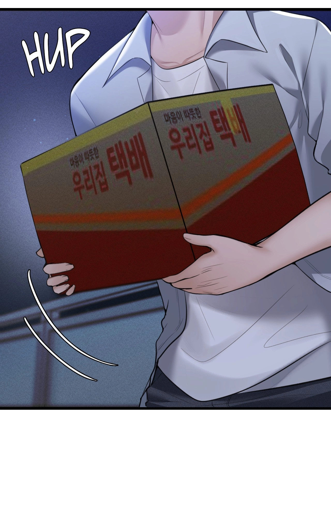 The Girl from the PC Café END image