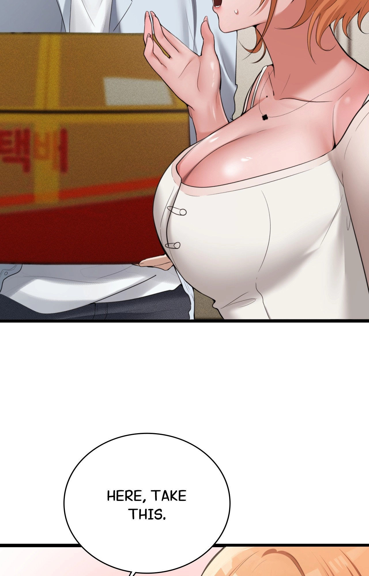 The Girl from the PC Café END image