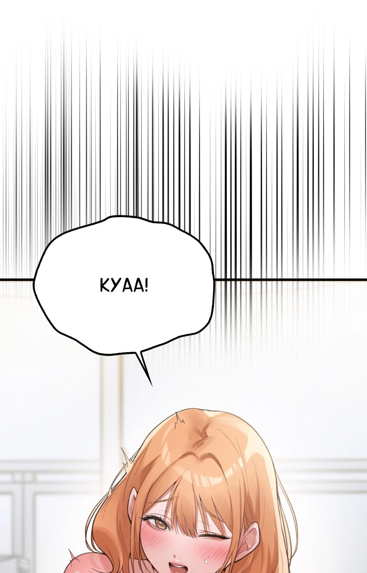 The Girl from the PC Café END image