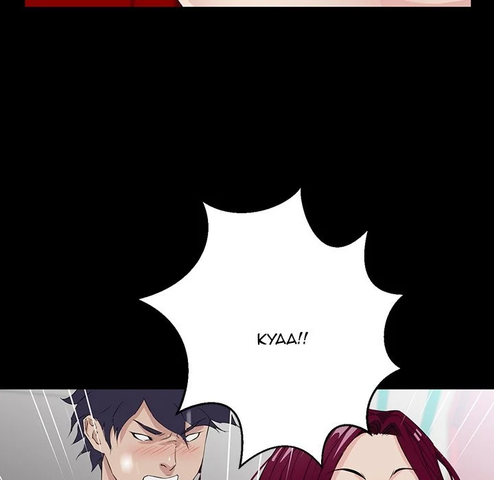 The Inheritance image