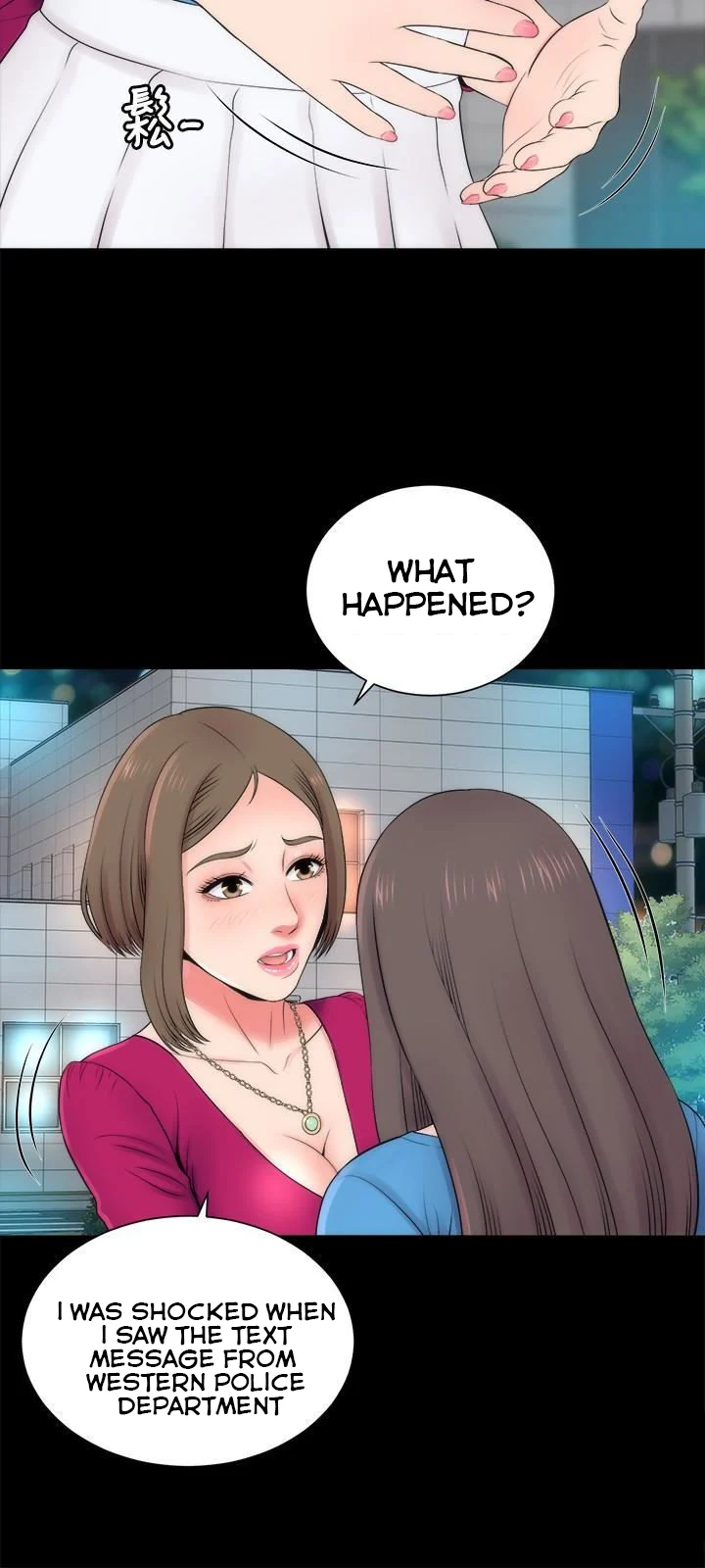 The Mother and Daughter Next Door image