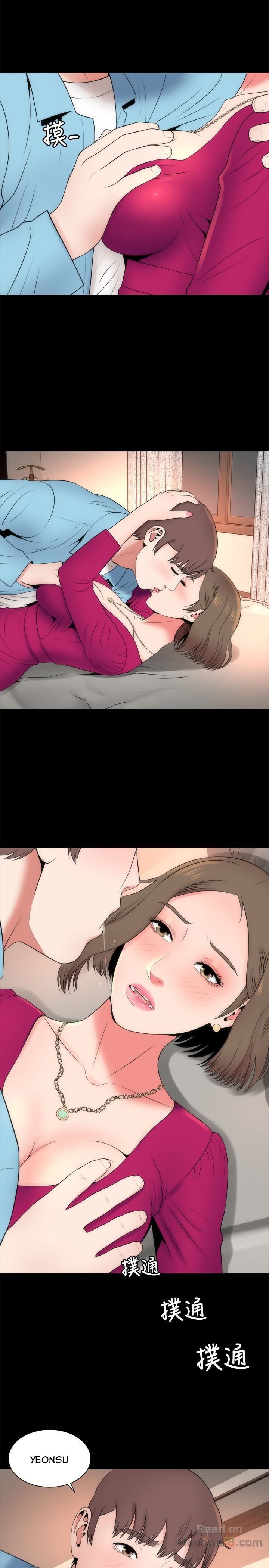 The Mother and Daughter Next Door image