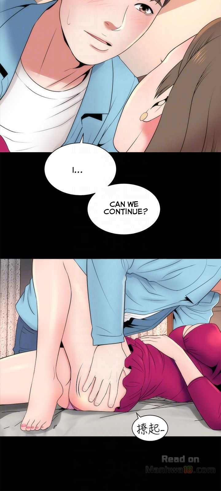 The Mother and Daughter Next Door image