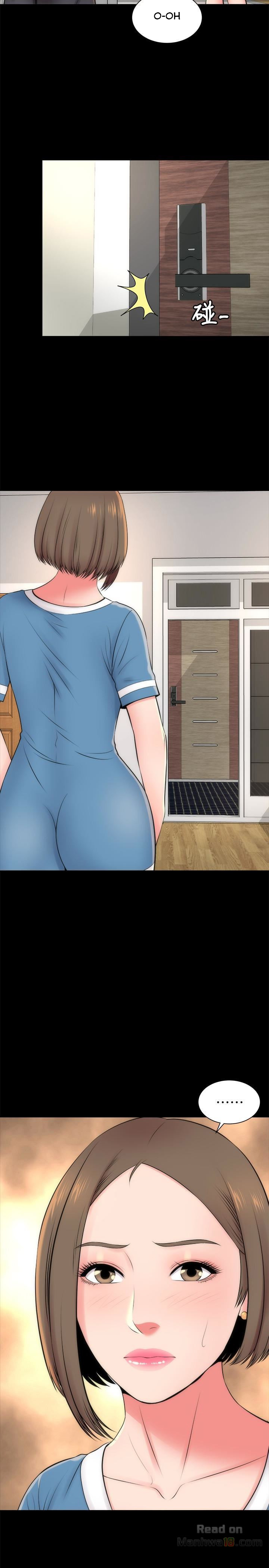 The Mother and Daughter Next Door image