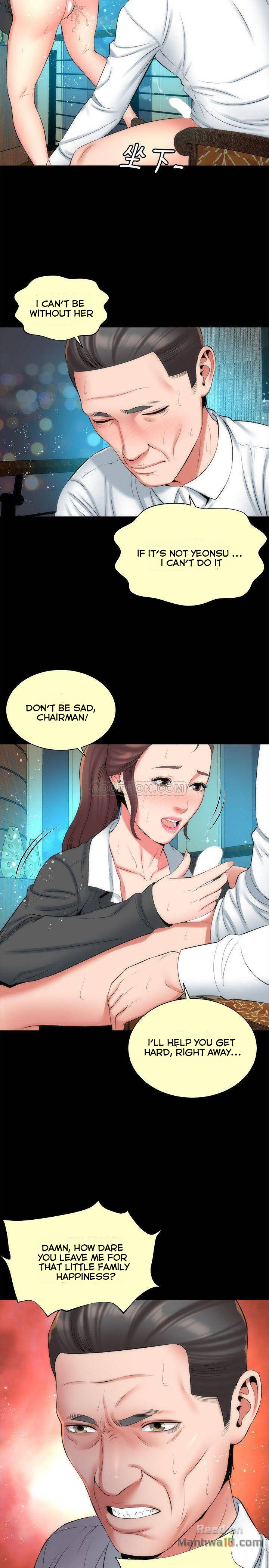The Mother and Daughter Next Door image