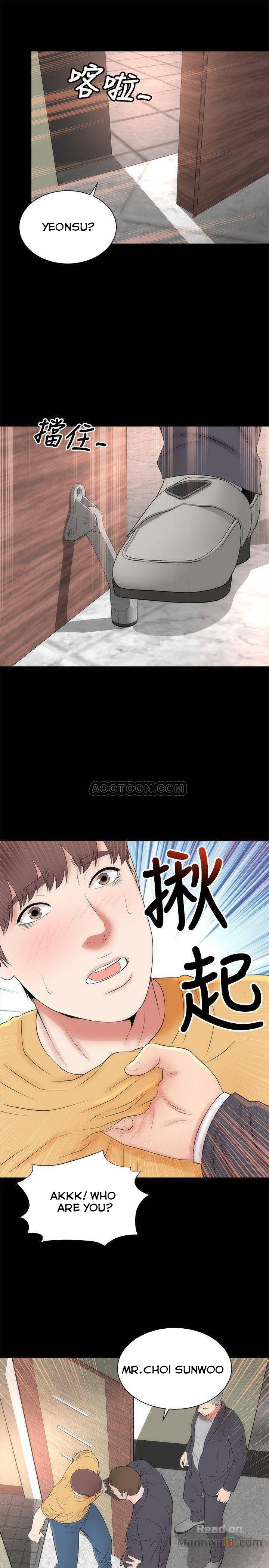 The Mother and Daughter Next Door image