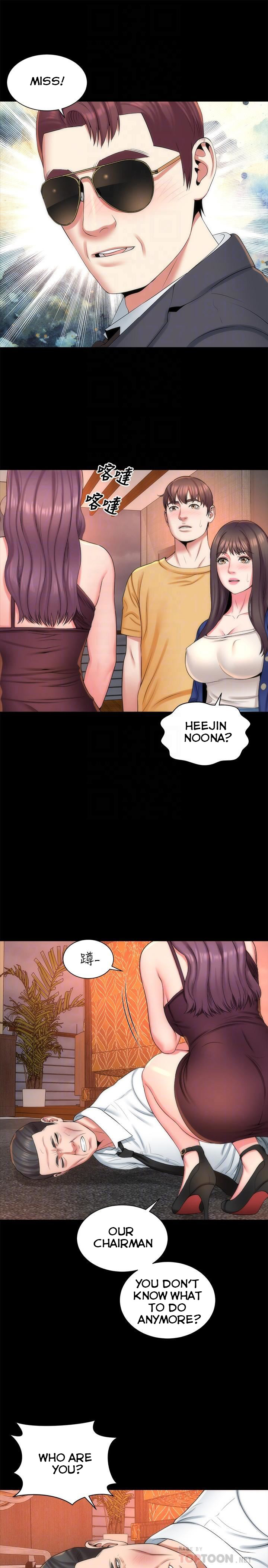 The Mother and Daughter Next Door image
