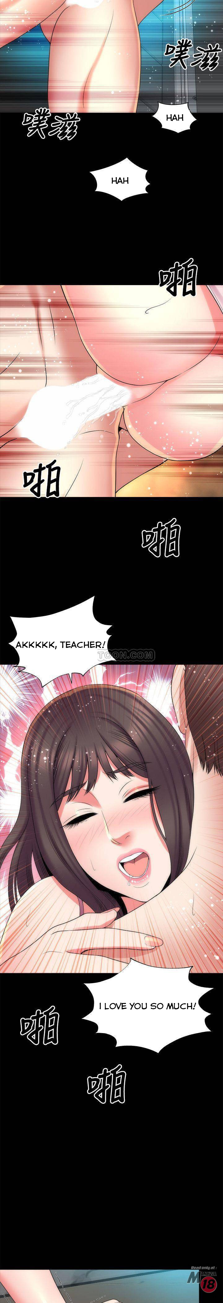 The Mother and Daughter Next Door image