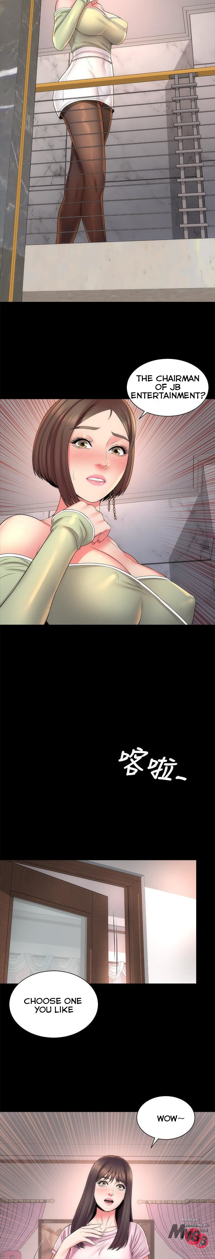 The Mother and Daughter Next Door image