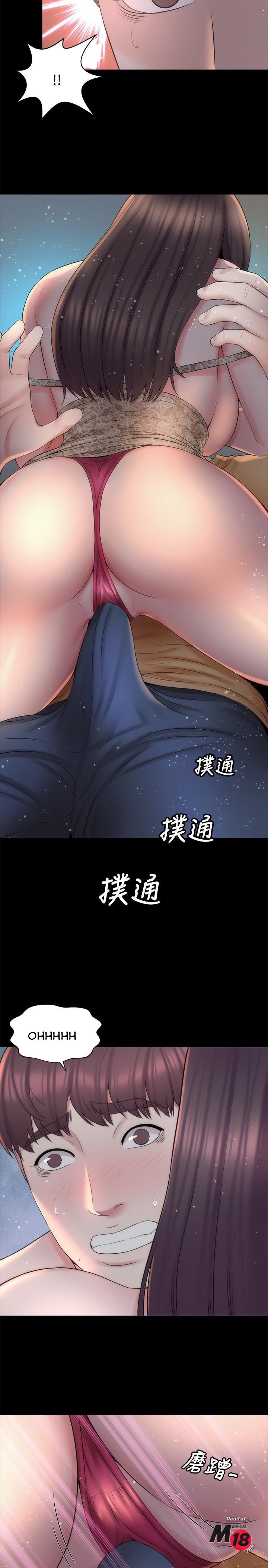 The Mother and Daughter Next Door image