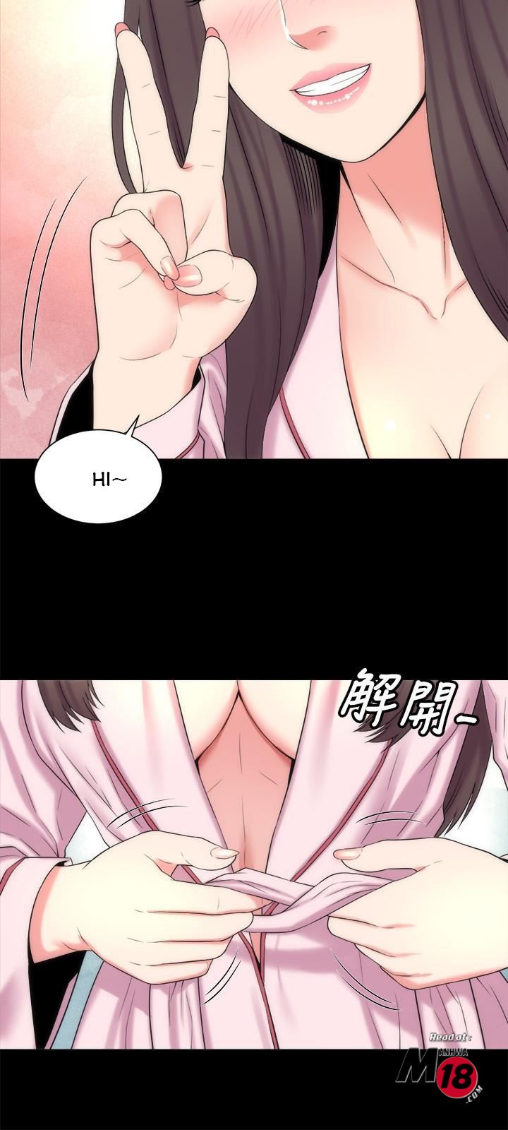 The Mother and Daughter Next Door image