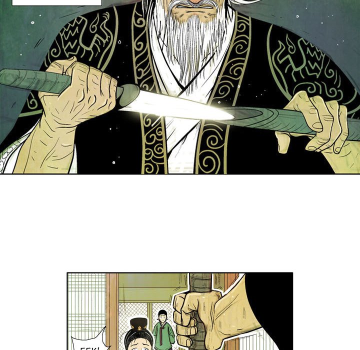 The Sword Clan image