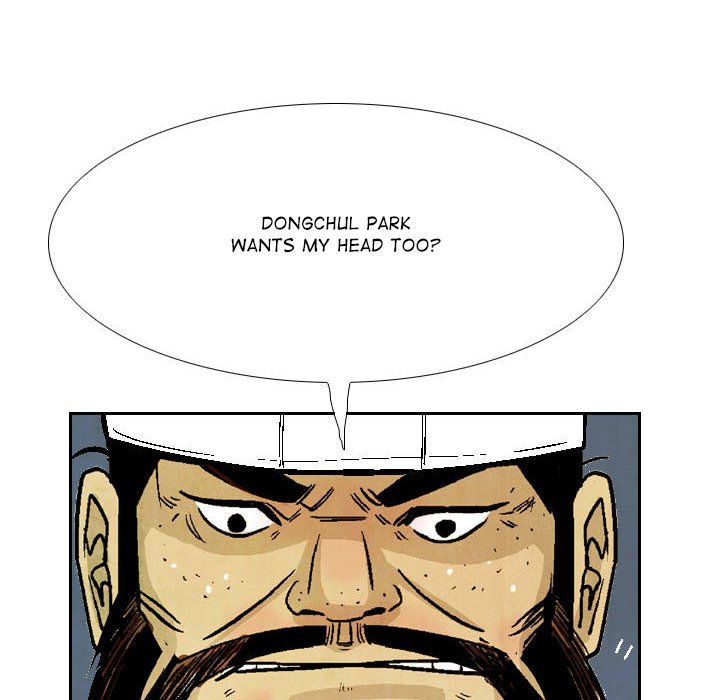 The Sword Clan image