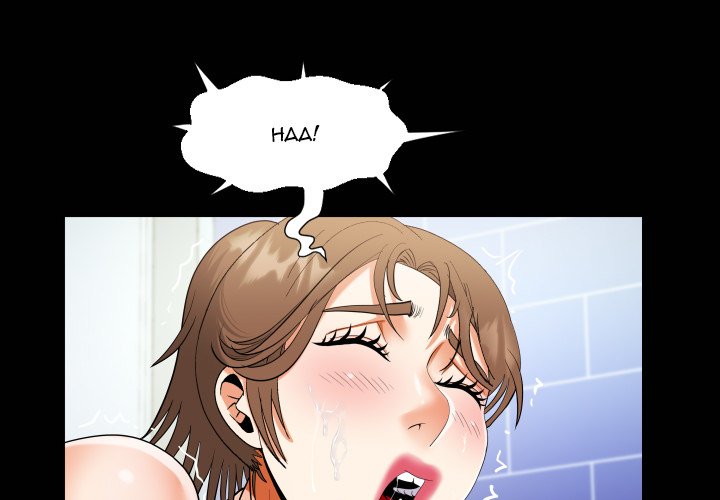 The Unforeseen Guest image