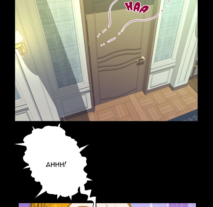 The Unforeseen Guest image