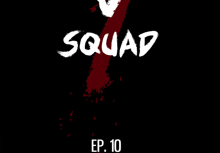 The V Squad image