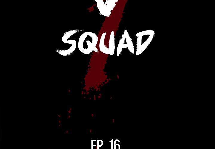 The V Squad image