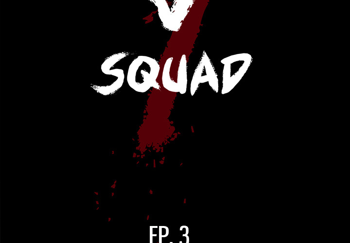 The V Squad image