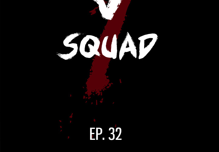 The V Squad image