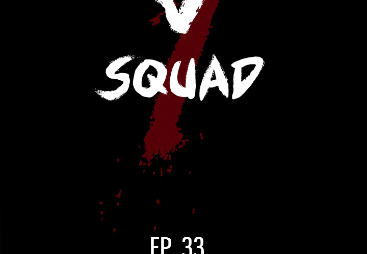 The V Squad image